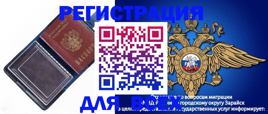 прописка гарантия в Невеле