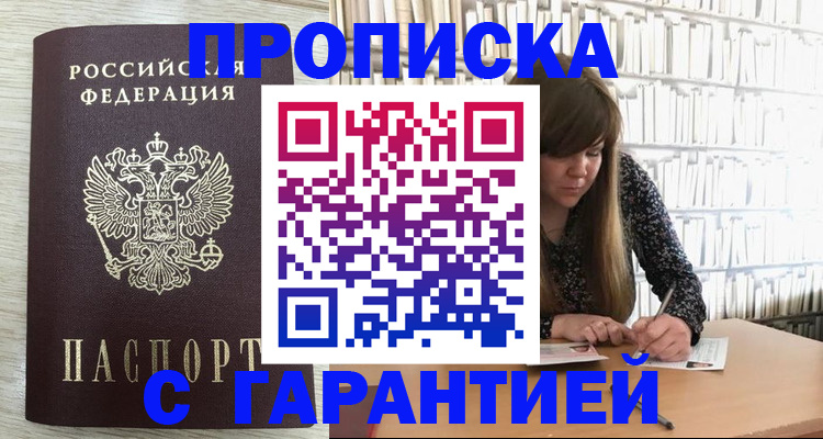 форма 3 в Невеле